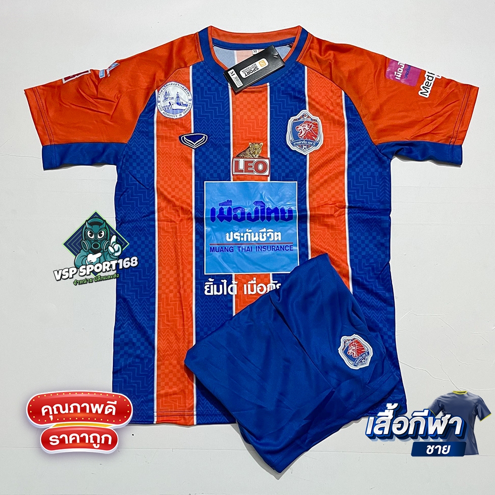 ชุดกีฬา ชุดบอล ชุดกีฬาผู้ชาย ทีมการท่าเรือ/Port F.C. มีไซส์ M L XL 24/25