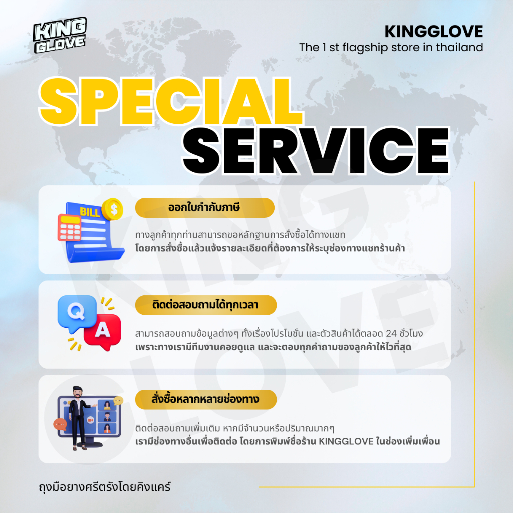 รูปภาพ 3