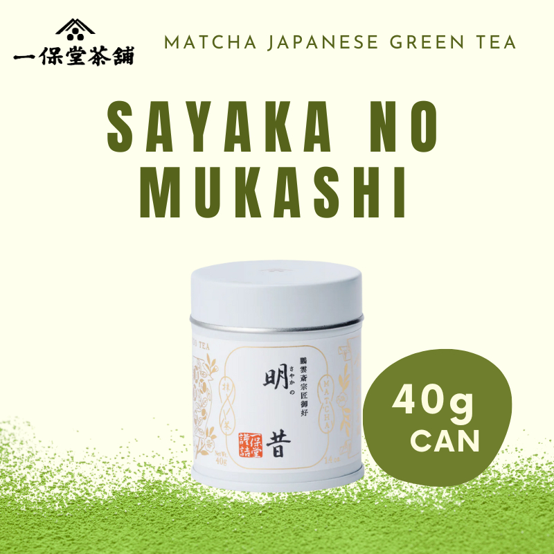 Ippodo Sayaka no Mukashi Tea Co. Matcha  40g Canister Can