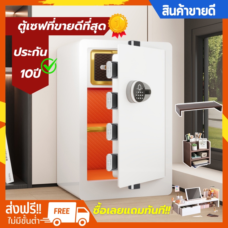 ตู้เซฟ ตู้เซฟนิรภัย เคลือบสีกันรอยและสนิม ระบบป้องกันแน่นหนาล็อค2ชั้น ขนาดเล็กกระทัดรัด สะดวกใช้งานง่าย Safe Box