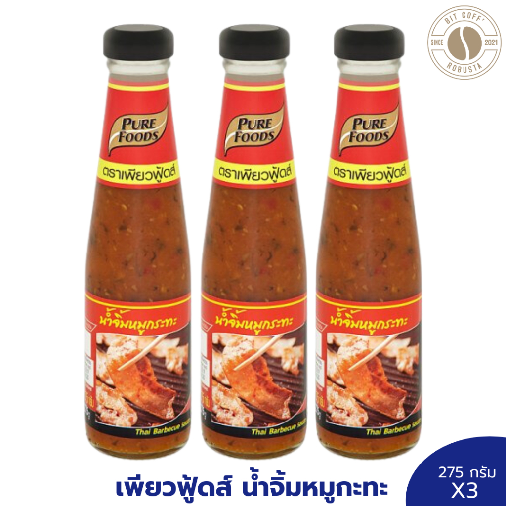 เพียวฟู้ดส์ 3 ขวด เพียวฟู้ดส์ น้ำจิ้มหมูกะทะ 275 กรัม 3 ขวด