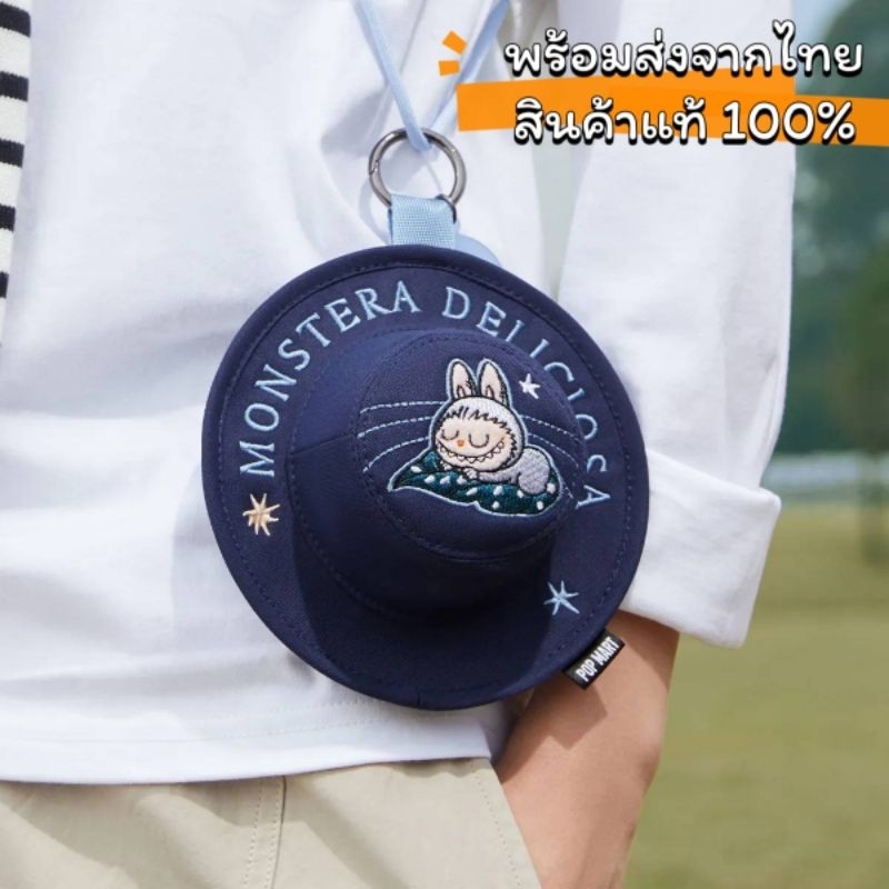 ใช้โค้ด Video ลดได้ [พร้อมส่งจากไทย ]กระเป๋าหมวกลาบูบู้ Labubu FALL IN WILD Hat Mini Bag - ลาย MONSTERA DELICIOSA