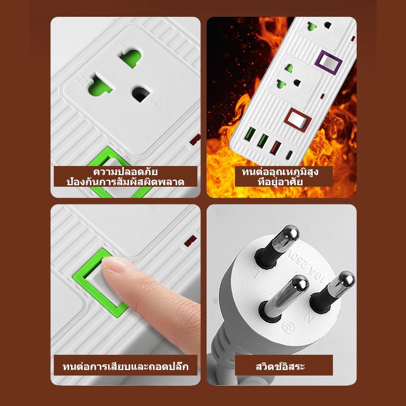 ปลั๊กไฟ ปลั๊ก 3ช่อง/4ช่อง/5ช่อง มีUSB 2300W  รางปลั๊กไฟ ปลั๊กUSB ปลั๊กพ่วง ปลั๊กอเนกประสงค์ 134 - รูปที่ 3