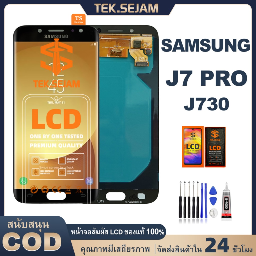 หน้าจอ samsung J730 J7Pro OLED จอ ซัมซุง LCD + ทัชสกรีน จอโทรศัพท์ อะไหล่มือถือ