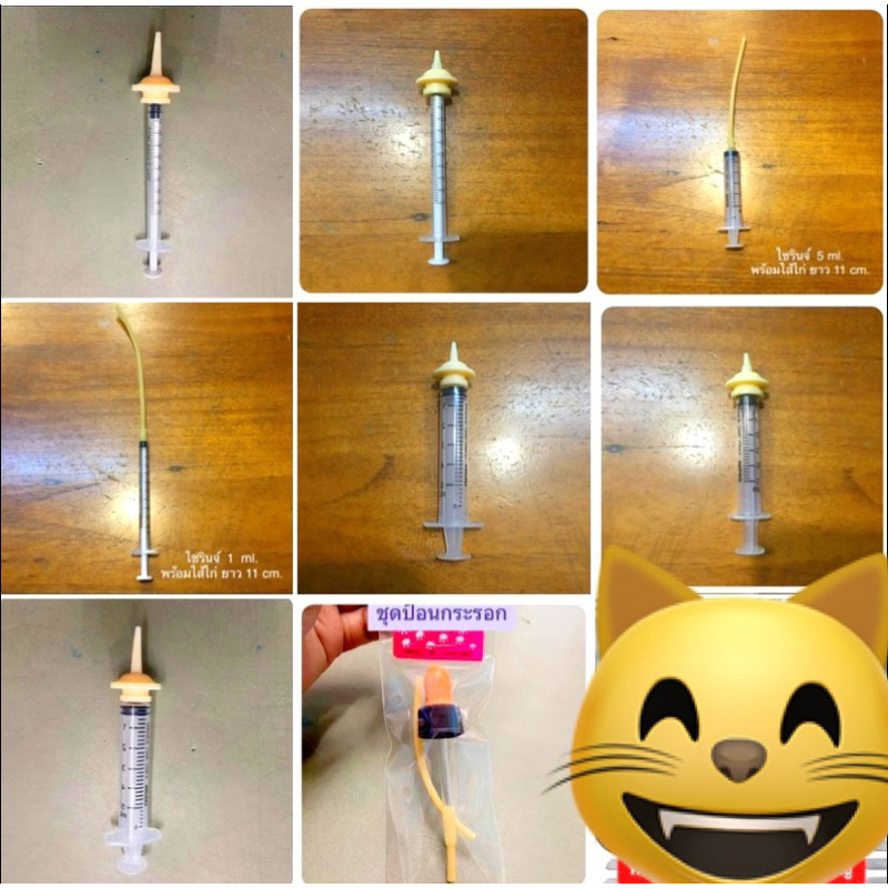 อุปกรณ์ป้อนนมป้อนน้ำสัตว์เล็กและสัตว์ฟันแทะ