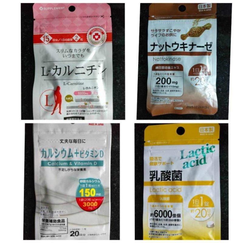 หมดอายุปี 2025.10-2026 วิตามินDaiso นัตโตะ/แคลเซียม/Sawบำรุงผม/L-Carnitine จากญี่ปุ่น
