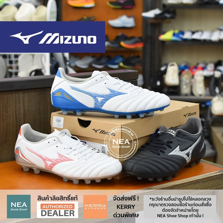 [ลด20% เก็บโค้ด 20XTRA1000] Mizuno Morelia NEO IV PRO AG รองเท้าฟุตบอล สตั๊ด มิซูโน่ แท้