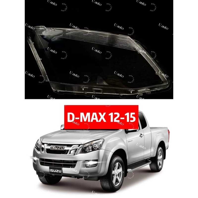 ฝาโคมไฟหน้า หน้าเลนส์รถยนต์ Isuzu Dmax 2012-2015