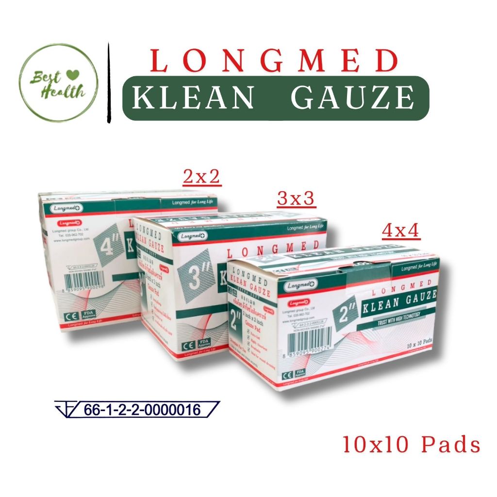 Longmed Klean Gauze คลีนก๊อซ ผ้าก๊อซ ใยสังเคราะห์เนื้อนุ่ม กล่องละ 10 ซอง