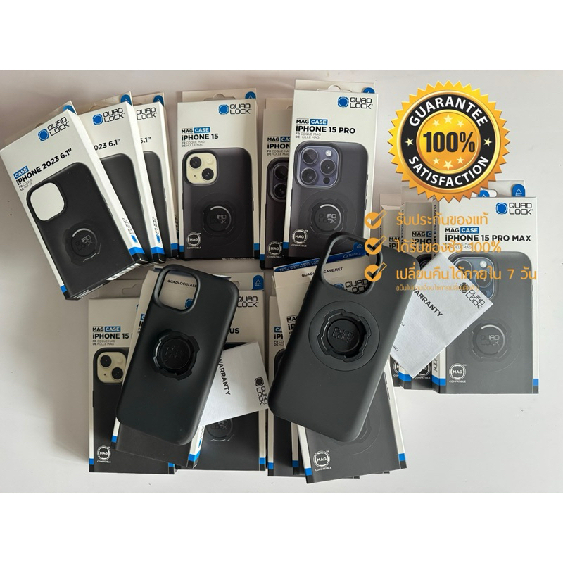 Quad Lock® MAG/Cases iPhone 15Pro Max/15Pro/15Plus/15