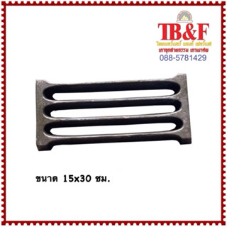 ตะแกรงเตาเผาศพ ใช้กับเตาเผาศพแบบถ่าน ตะแกรงรองเรือเข็นเตา ตะ…