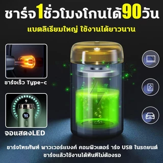 1วิ โกนได้อย่างสะอาด เครื่องโกนหนวดไฟฟ้า การนำเข้าเยอรมัน ที่โกนหนวดไฟฟ้า Type-cชาร์จ ล้างน้ำได้ทั้งเครื่อง เสียงเงียบ