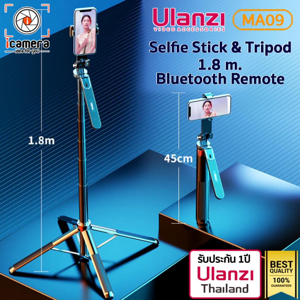 Ulanzi MA09 Selfie Stick ไม้เซลฟี่ยืดได้ 1.8 ม. ตั้งได้ พร้อมรีโมท ขาตั้ง ขาตั้งมือถือ - รับประกัน Ulanzi Thailand 1ปี