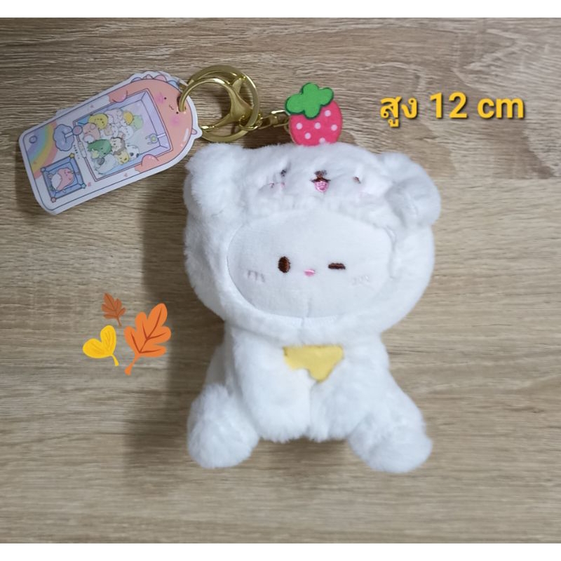 พวงกุญแจ ตุ๊กตาห้อยกระเป๋า ของใหม่ พร้อมส่ง.