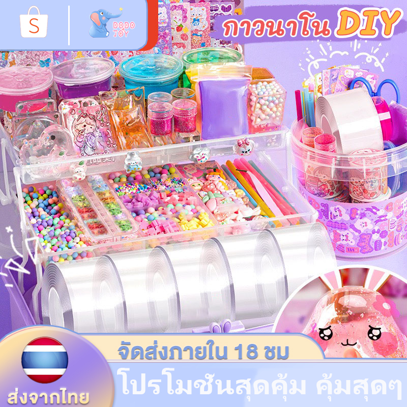 มีราคาส่ง ของเล่นDIY เทปลูกโป่ง DIY เทปนาโนของเล่น ของเล่นบีบอัด วัสดุปลอดภัย ฝึกทักษะการลงมือปฏิบัติของเด็กๆ