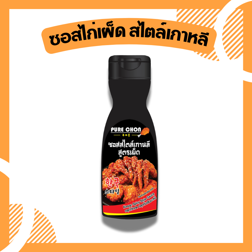 ซอสไก่เผ็ด ไก่เกาหลี ตราเพียวชอน 200 กรัม คลุกไก่ทอด มาม่าเผ็ด