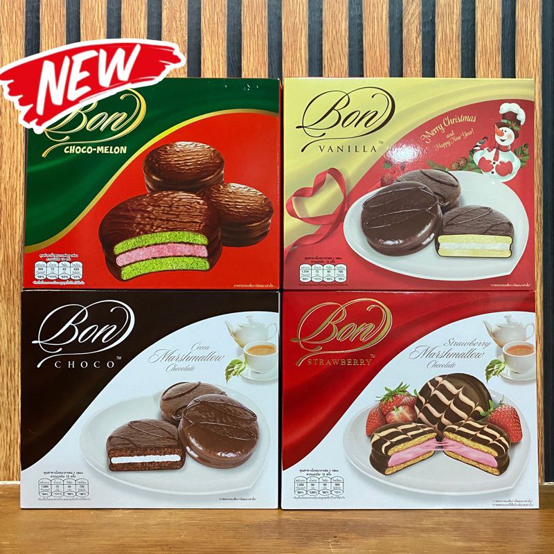 พร้อมส่ง BON CHOCCO พายเคลือบช็อกโกแลต นำเข้าจากเวียดนาม