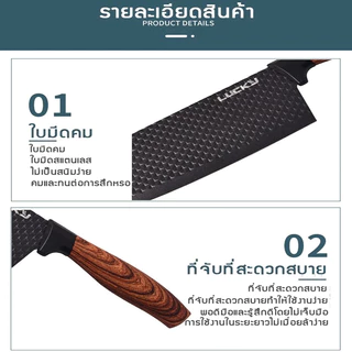 ชุดเซตมีดทำครัว 6 ชิ้น มีด มีดชุดทำครัว ชุดมีดทำครัว มีดเชฟ มีดทำอาหาร เกรดพรีเมี่่ยม คมสวยหรูหรา