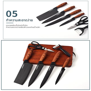 ชุดเซตมีดทำครัว 6 ชิ้น มีด มีดชุดทำครัว ชุดมีดทำครัว มีดเชฟ มีดทำอาหาร เกรดพรีเมี่่ยม คมสวยหรูหรา