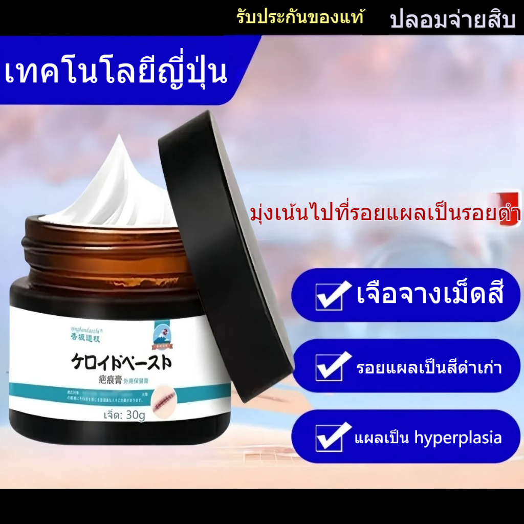 ครีมแผลเป็น, การผ่าตัดหลังคลอดเผาครีมดูแลแผลเป็น, ตาสองชั้นสำหรับเด็กซ่อมแซมการอักเสบอย่างรวดเร็วและครีมกำจัดรอยแผลเป็น