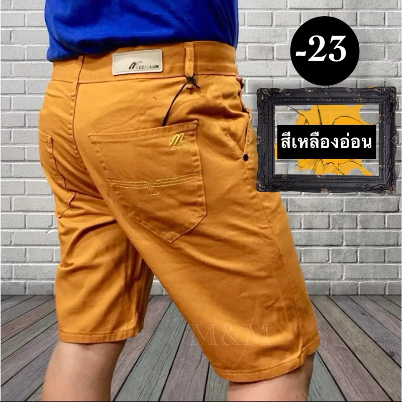 กางเกงผู้ชาย ขาสั้นสามส่วน ผ้าcotton100% เอว28-44 ราคาถูก สีไม่ตก กางเกงลำลอง