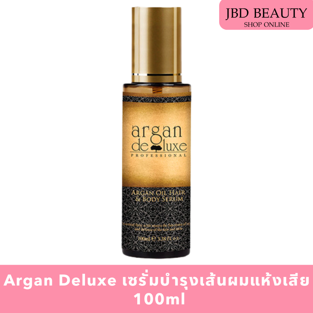 Argan Deluxe Argan Oil Hair เซรั่มบำรุงเส้นผม ออยล์บำรุงผมแห้งเสีย ไม่เหนียว กลิ่นหอม 100ml.