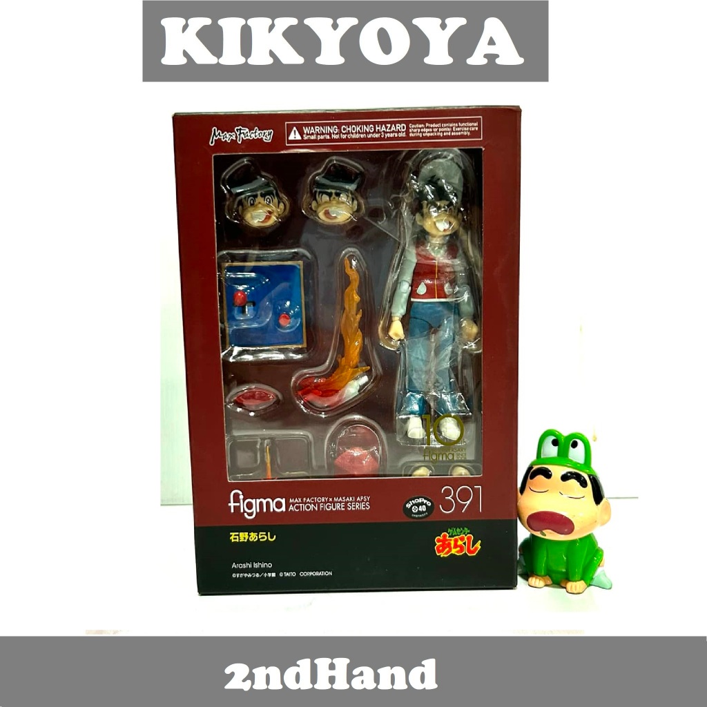 มือสอง figma 391 Game Center Arashi Ishino Arashi LOT JP