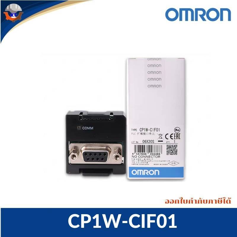 OMRON PLC CP1W-CIF01เป็น RS232 Option Board สำหรับ CPU รุ่น CP1E, CP2E, CP1L และ CP1H