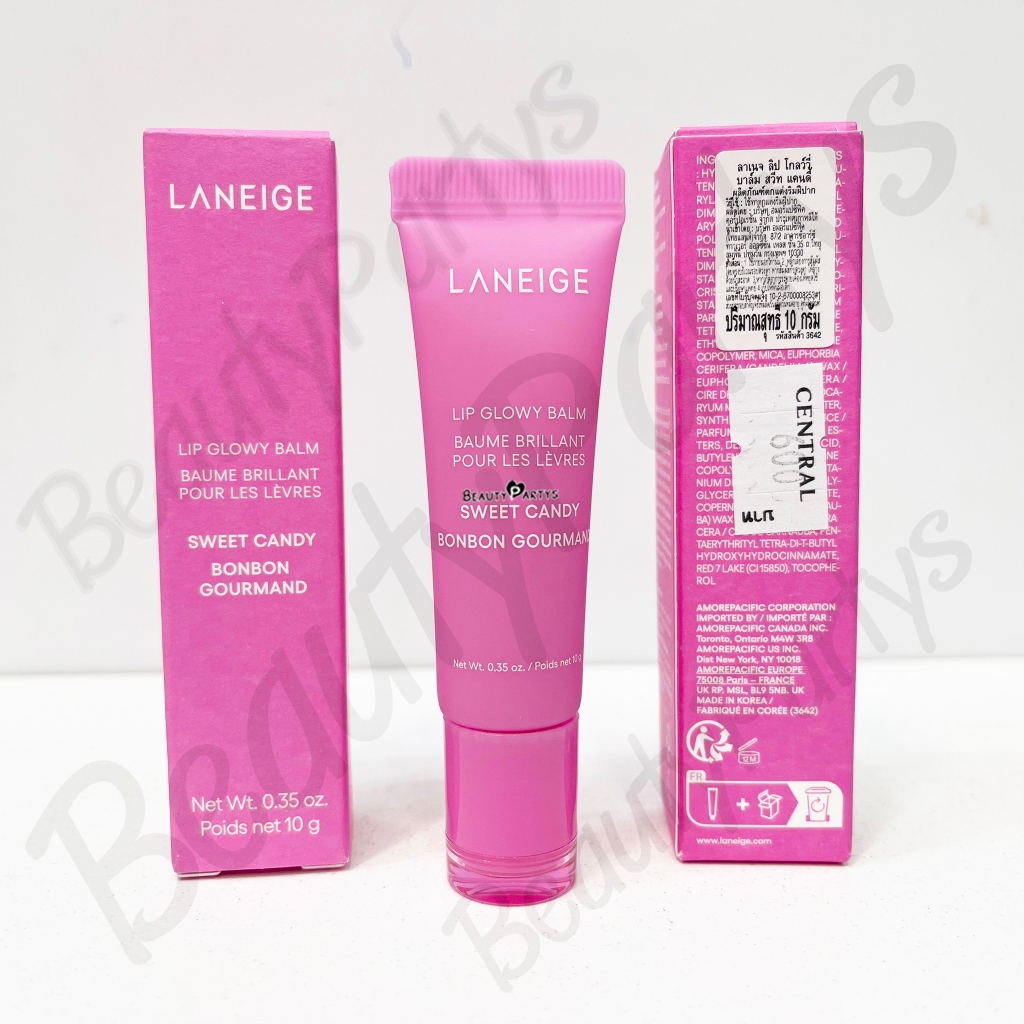 Laneige Lip Glowy Balm 10g