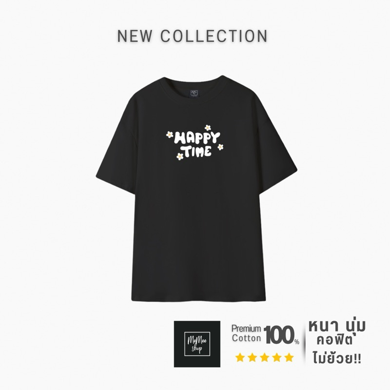 COTTON USA ผ้าหนานิ่ม ทรงสวย คอสวยS-3XL (C7 Happy Time)