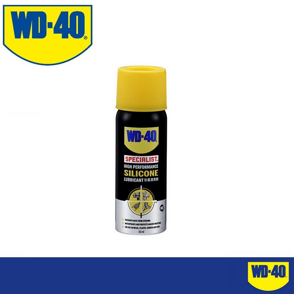 Silicone สเปรย์ซิลิโคนหล่อลื่นอเนกประสงค์ Specialist 50ml , 360 มิลลิลิตร WD-40