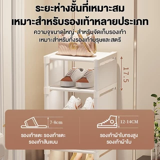 ตู้รองเท้า ชั้นวางรองเท้า กล่องรองเท้า ตู้เก็บรองเท้าสไตล์มินิมอล ซ้อนได้หลายชั้น ประหยัดพื้นที่ มีให้เลือกหลากหลายชั้น