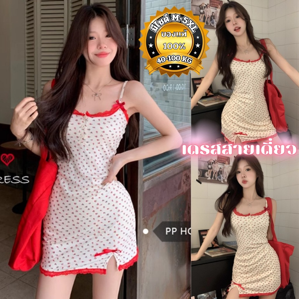 NIGHT TIME ชุดเดรสฮิต ชุดเดรสใส่เที่ยว ชุดเดรสแขนกุด มีไซต์ M-5XL นน.40-100 kg. ตกแต่งกระดุมตรงอก N-1261