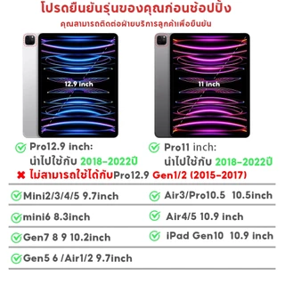 2025-2013 เคสไอแพดAir1/2/3 Gen5/6 Air5 Air4 Gen9 Gen8 Pro11 Pro12.9 Y-shaped Case For ipad air6/7