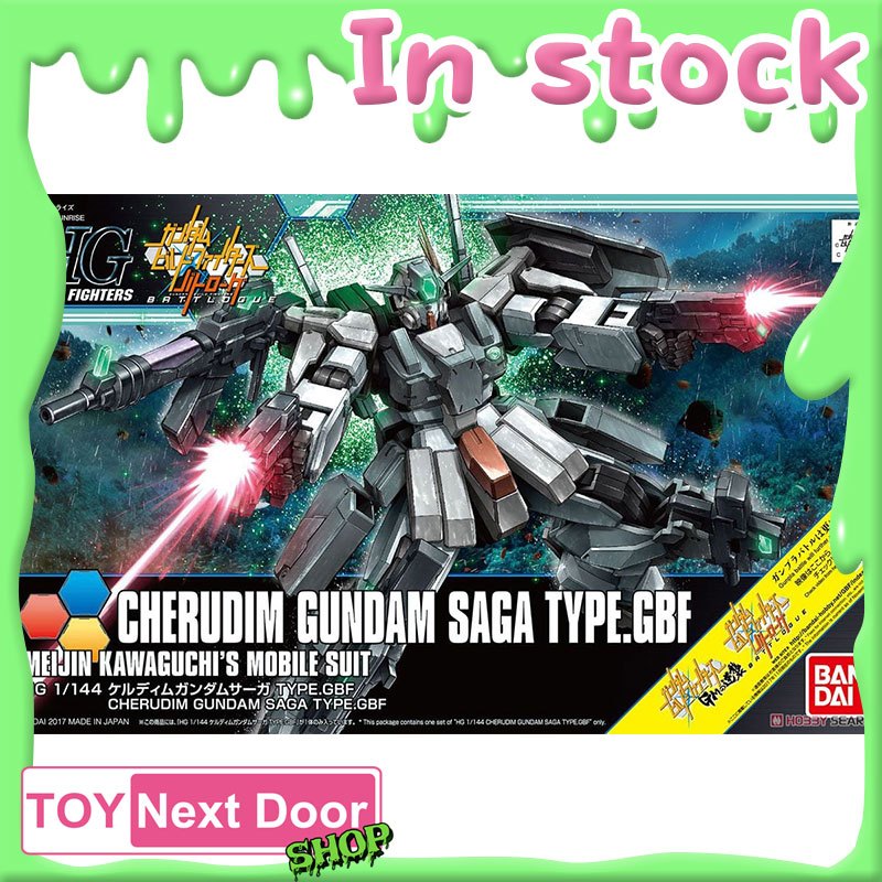 พร้อมส่ง BANDAI : HG 1/144 CHERUDIM GUNDAM SAGA TYPE. GBF