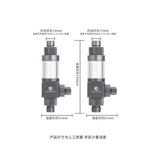 Aquapro External Co2 Diffuser หรือ inline Co2 สำหรับต่อกับสายยางกรองนอก