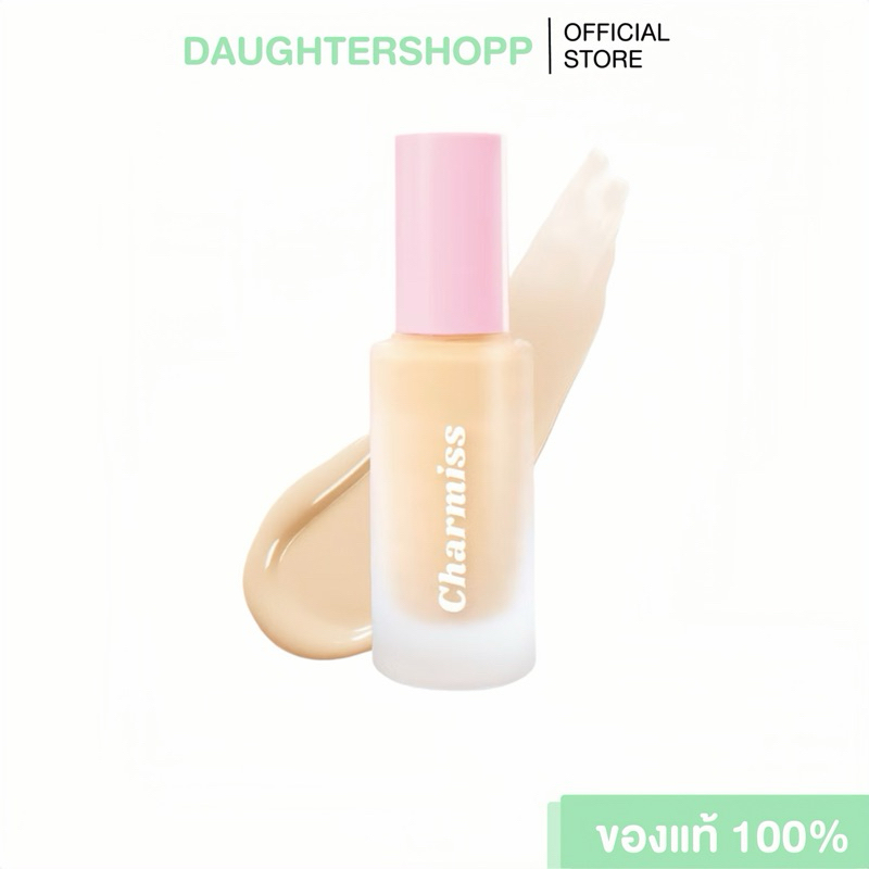 Charmiss Charming Glow Longwear Foundation SPF50+ PA++++ รองพื้นงานผิว ปกปิดเนียนกริ๊บตลอดวัน ไม่มีน้ำหอมและแอลกอฮอล์