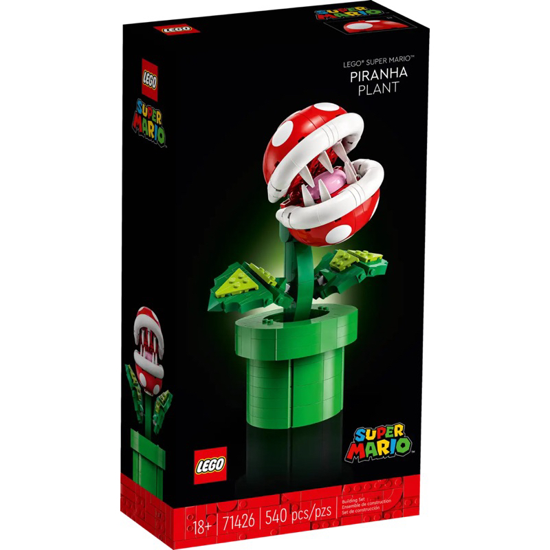 Lego 71426 Piranha Plant (พร้อมส่วนลด shopee10-25%)