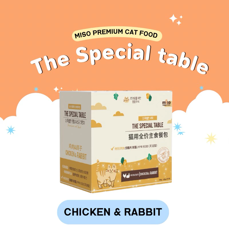 (ยกกล่อง) The special table อาหารเปียกมื้อหลักแบบซอง (สินค้าพร้อมส่งจากไทย🇹🇭) thumbnail 4