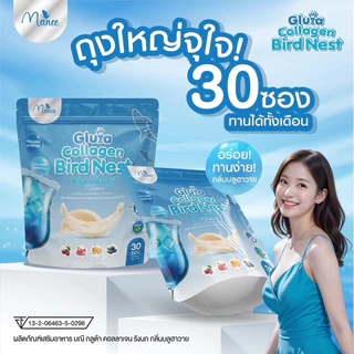 (ราคาต่อ1ถุง)มณีกลูต้าคอลลาเจน น้ำชงผิวขาวมดซี่ Manee Gluta Collagen 1ถุง บรรจุ30ซอง