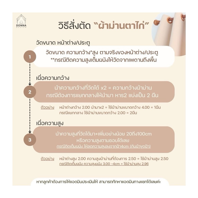 แนะนำ ผ้าม่าน ผ้าม่านตาไก่ blackout กันแสง100% สูงถึง3.00 กันรอยขีดข่วนสัตว์เลี้ยง กันร้อน (แถมสายรวบ+โซ่ถ่วง) ราคาพิเศษ มีเก็บเงินปลายทาง