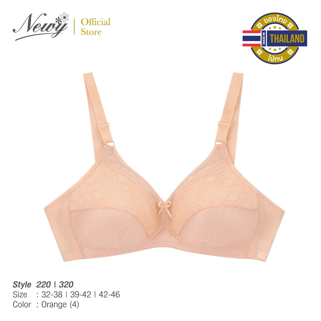 SWING BRA 220 Orange *บราในตำนาน* ยกทรงแบรนด์ไทย เสื้อในคนแก่ รุ่นยอดฮิต!! บราไร้โครง คัพB ฟองบาง ตกแต่งลูกไม้เต็มคัพ