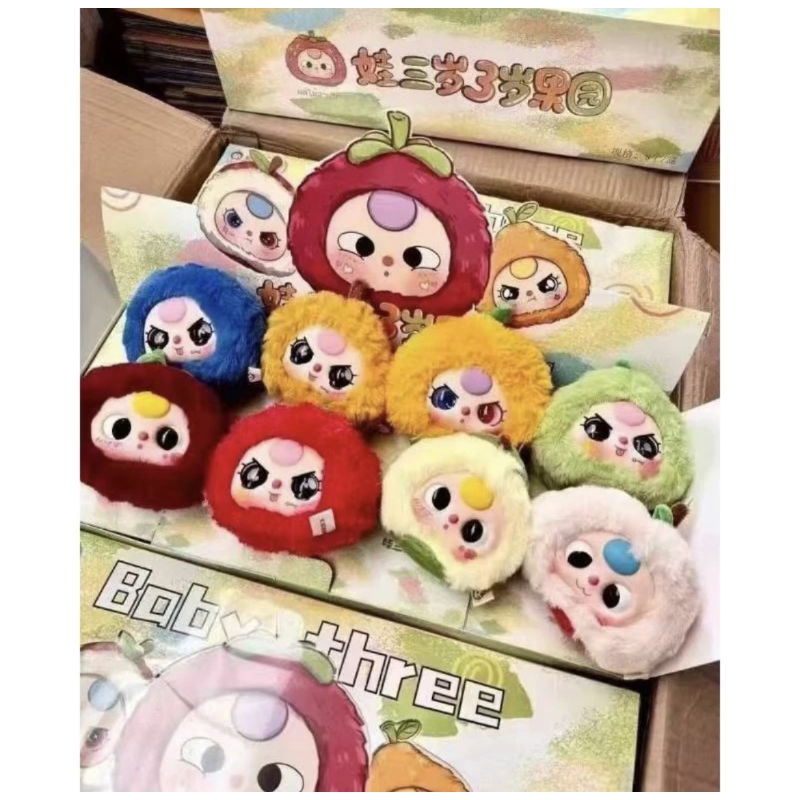 พร้อมส่ง ในไทย ของแท้ 100% ตุ๊กตา Babythree Fruit เบบี้ทรีผลไม้ มีทั้ง แบบเช็คการ์ดไม่แกะกล่อง และ แบบ สุ่มจ้า