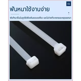 💥พร้อมส่ง💥เคเบิ้ลไทร์ แพ็คละ 100 เส้น เหนียวทนทาน ล็อกแน่น เคเบิ้ลไทร์ สายรัดเคเบิ้ลไทร์ สายรัดพลาสติก สายรัดคุณภาพสูง