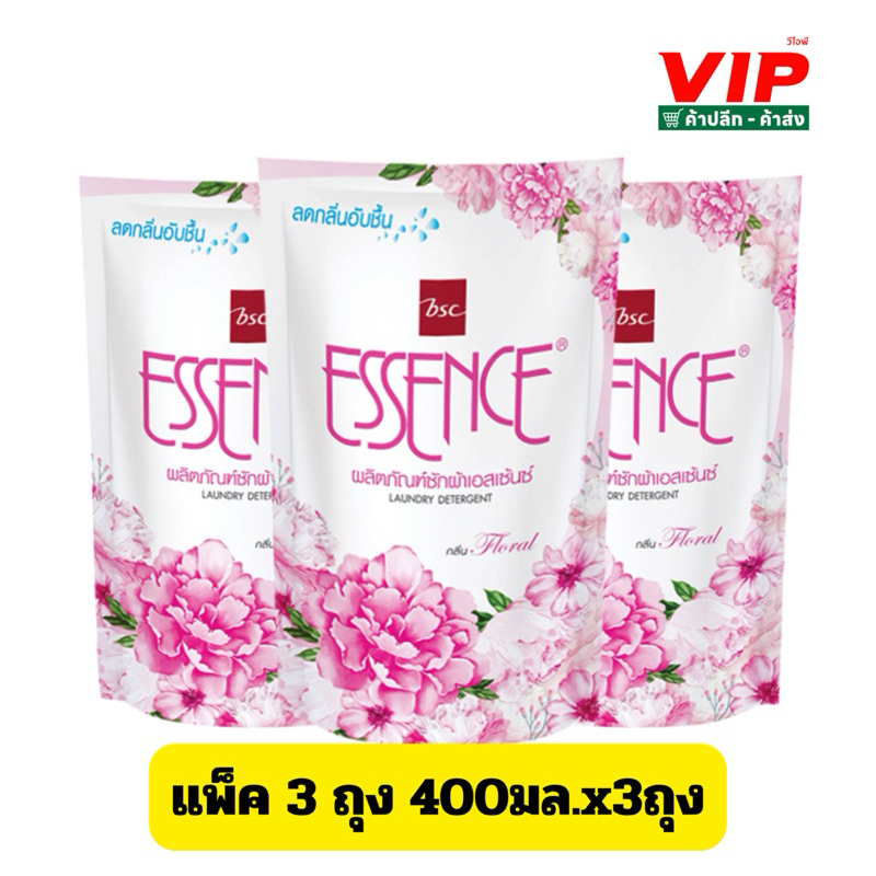 น้ำยาซักผ้า เอสเซ้นซ์ ถุงเติม ขนาด 400มล.x3ถุง ทำความสะอาด(ยกแพ็ค)