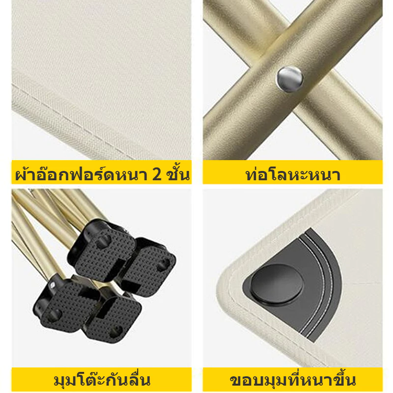 TRAILTOP เก้าอี้พับแคมป์ปิ้งแบบพกพา thumbnail 10