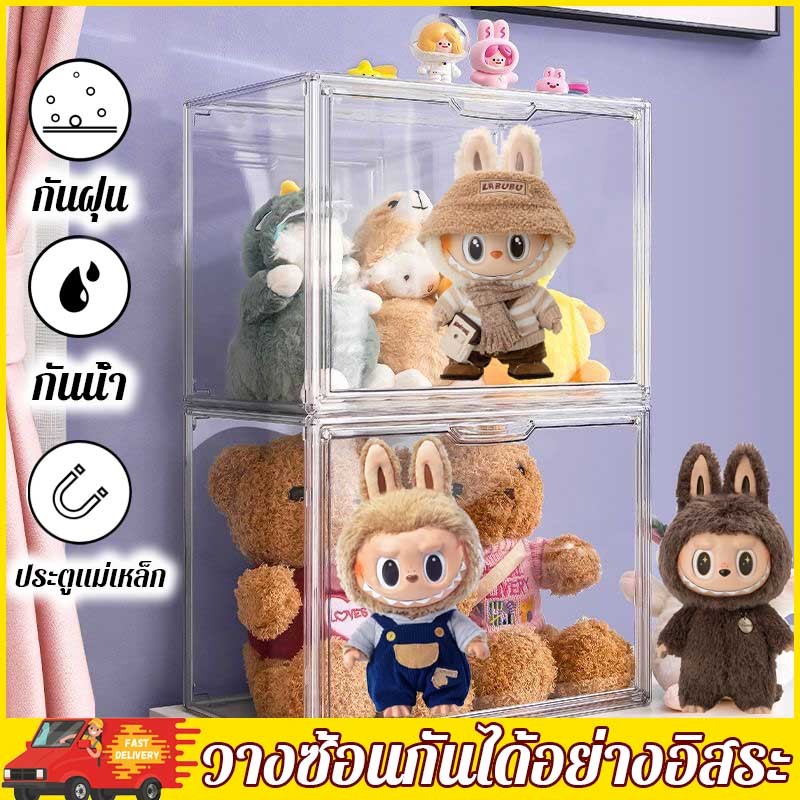 พร้อมส่งกล่องอคริลิคชั้นวางโมเดลกล่องใส่โมเดลตู้อะคริลิคใสกล่องใส่ตุ๊กตากล่องอะคริลิคใส่ตุ๊กตากันฝุ่นวางซ้อนกันได้labubu