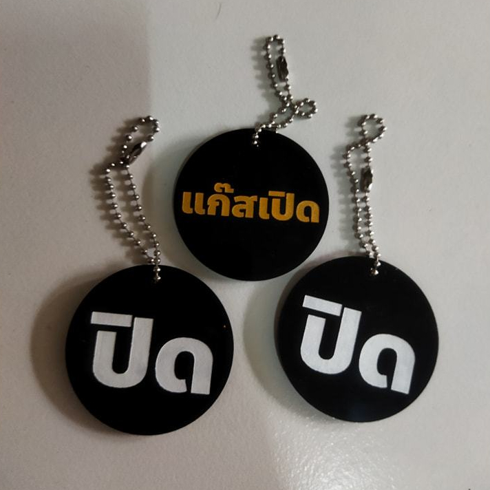 ป้ายแขวนวาล์ว Tag Valve 5 ซม.หนา 3มม.ใบกำกับภาษีได้ สลัก1และ 2ด้าน ป้ายอะคริลิค  ปกติเปิด-ปรับแต่ง-ปกติปิด TagValve - รูปที่ 7