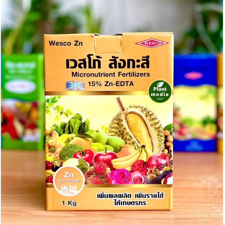 สังกะสี คีเลต อีดีทีเอ Zn -EDTA 15% (ซิงค์) สังกะสีเวสโก้ บรรจุ 1 กิโลกรัม.