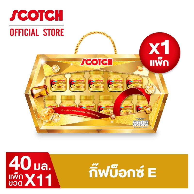 Scotch สก๊อต กิ๊ฟบ็อกซ์ E รังนกแท้ รอเยล โกลด์ ไซลิทอล 40 มล 11 ขวด (1 กล่อง) ของขวัญปีใหม่
